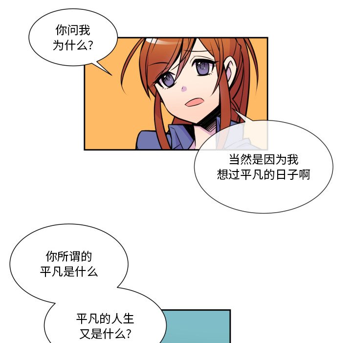 第8話 - 第29张