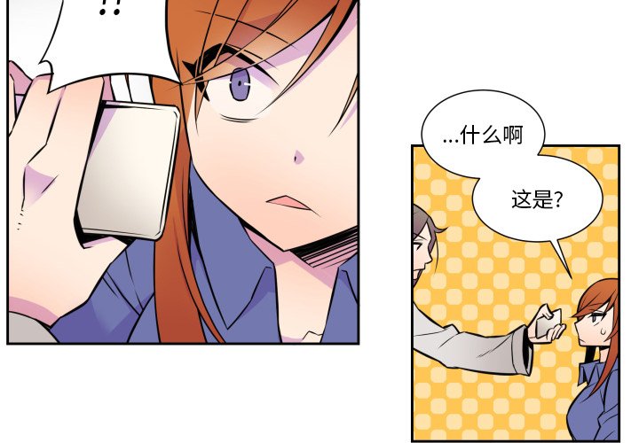 第8話 - 第3张