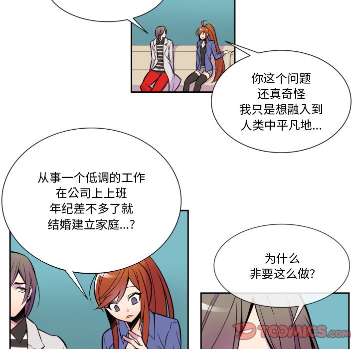 第8話 - 第30张