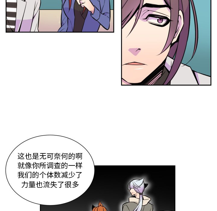 第8話 - 第31张