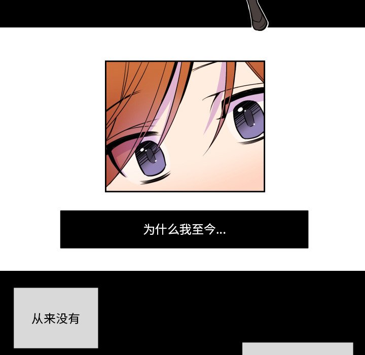 第8話 - 第35张