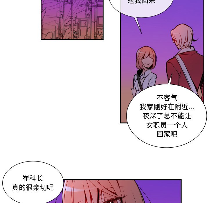 第8話 - 第37张