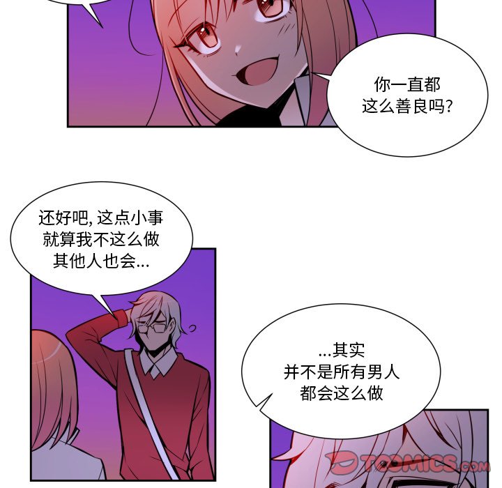 第8話 - 第38张