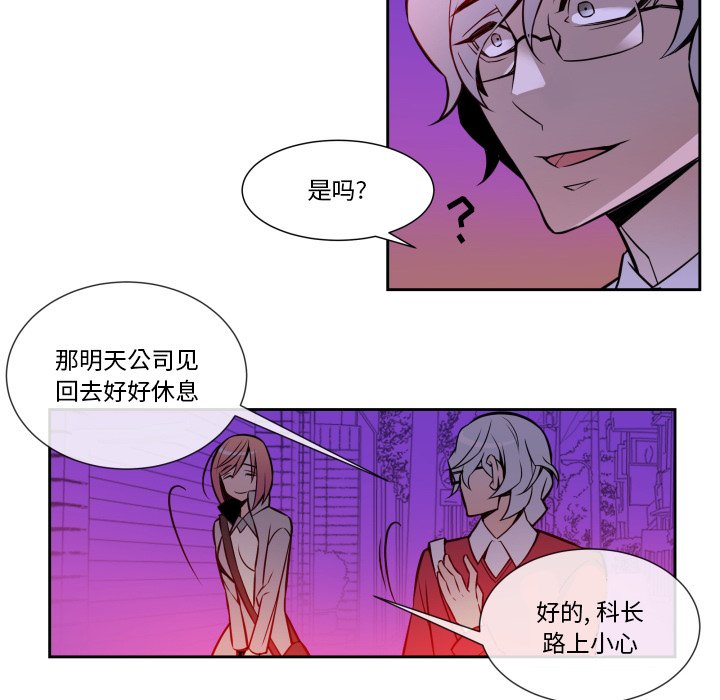 第8話 - 第39张