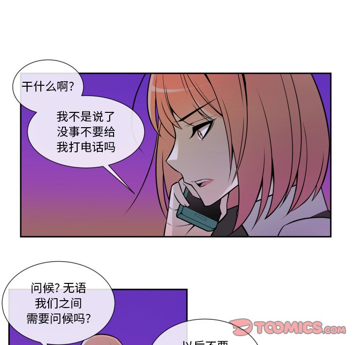 第8話 - 第42张