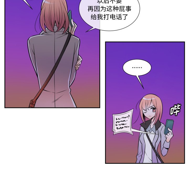 第8話 - 第43张
