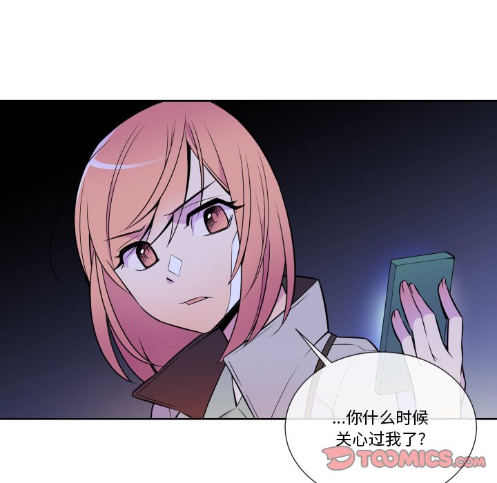 第8話 - 第44张