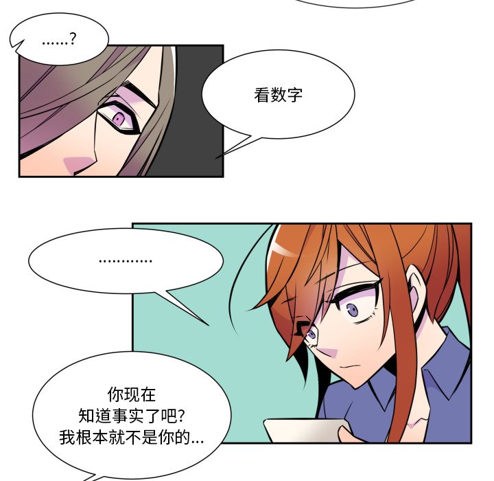 第8話 - 第5张
