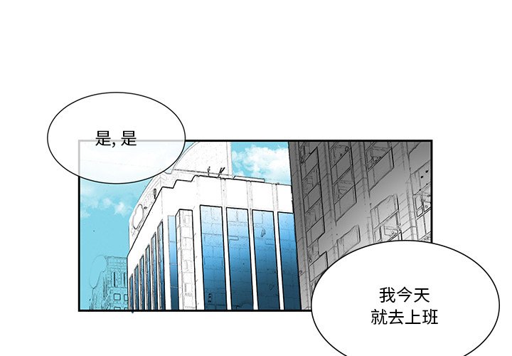 第9話 - 第0张