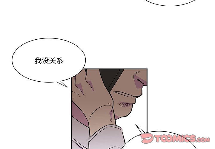 第9話 - 第1张