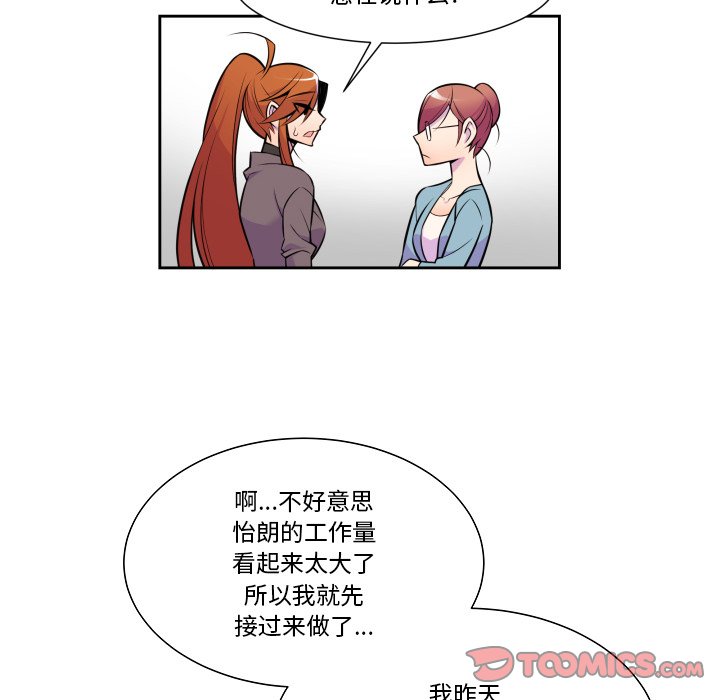 第9話 - 第11张