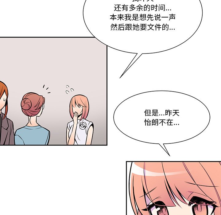 第9話 - 第12张