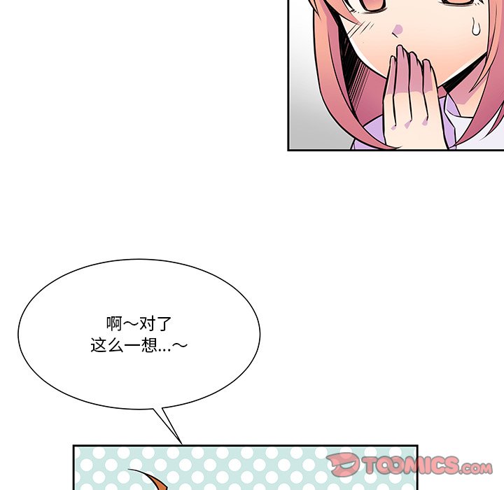 第9話 - 第13张