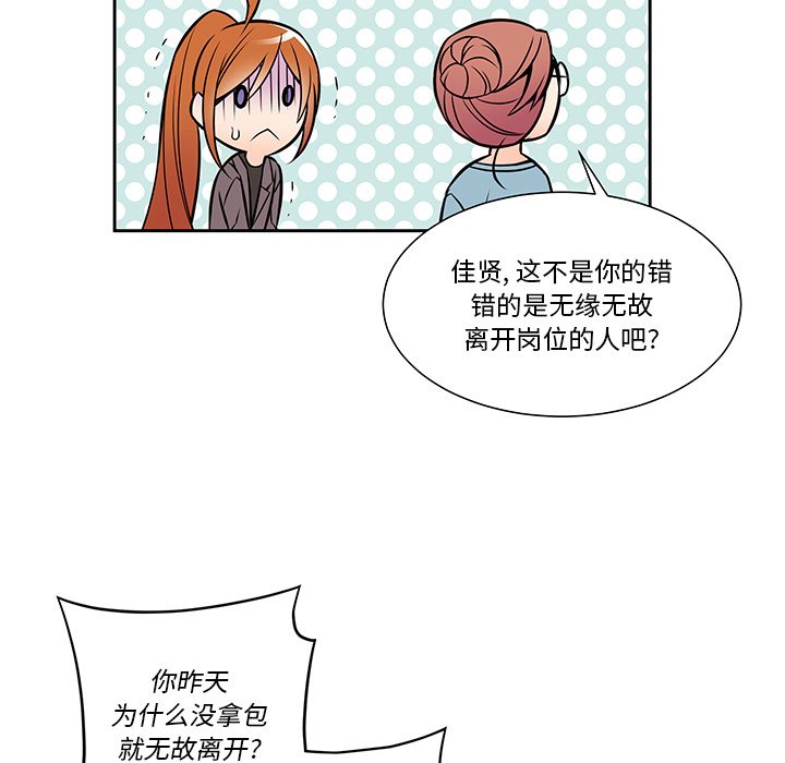 第9話 - 第14张