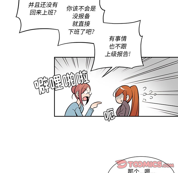 第9話 - 第15张