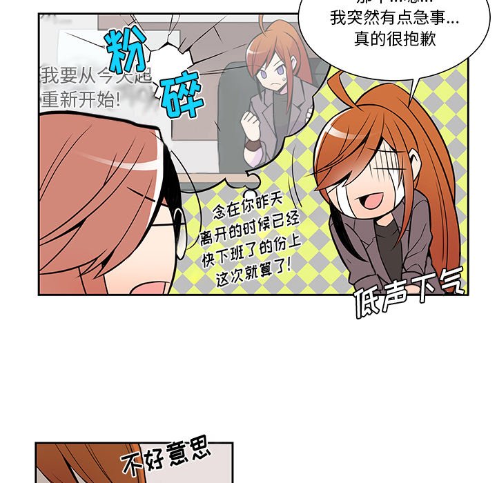 第9話 - 第16张