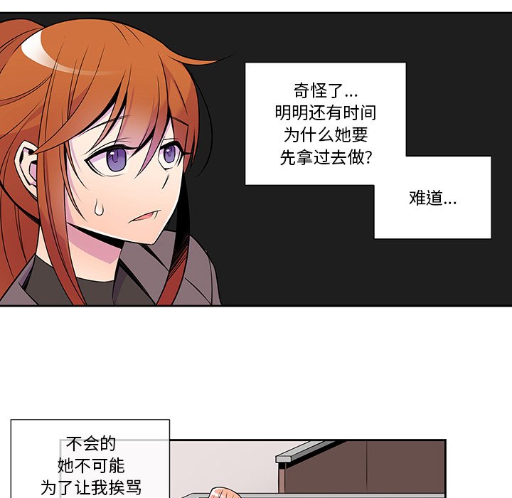第9話 - 第18张