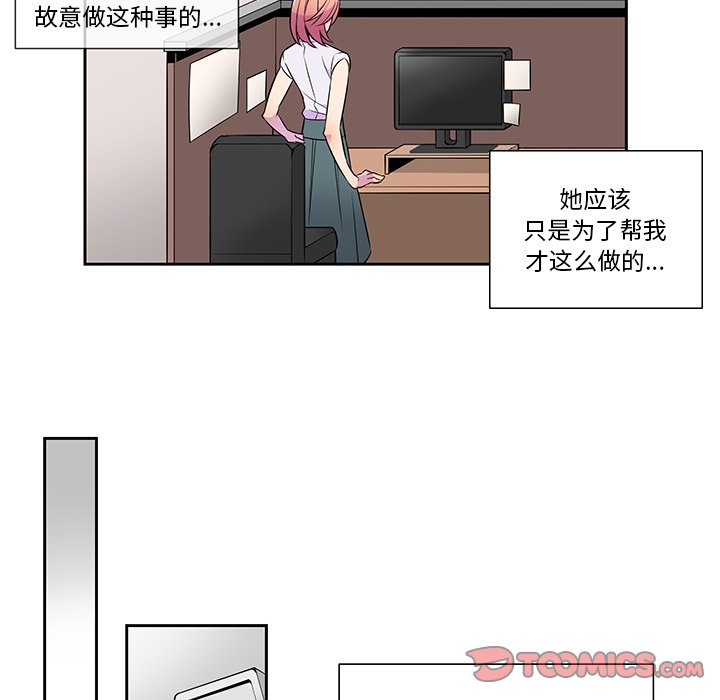 第9話 - 第19张