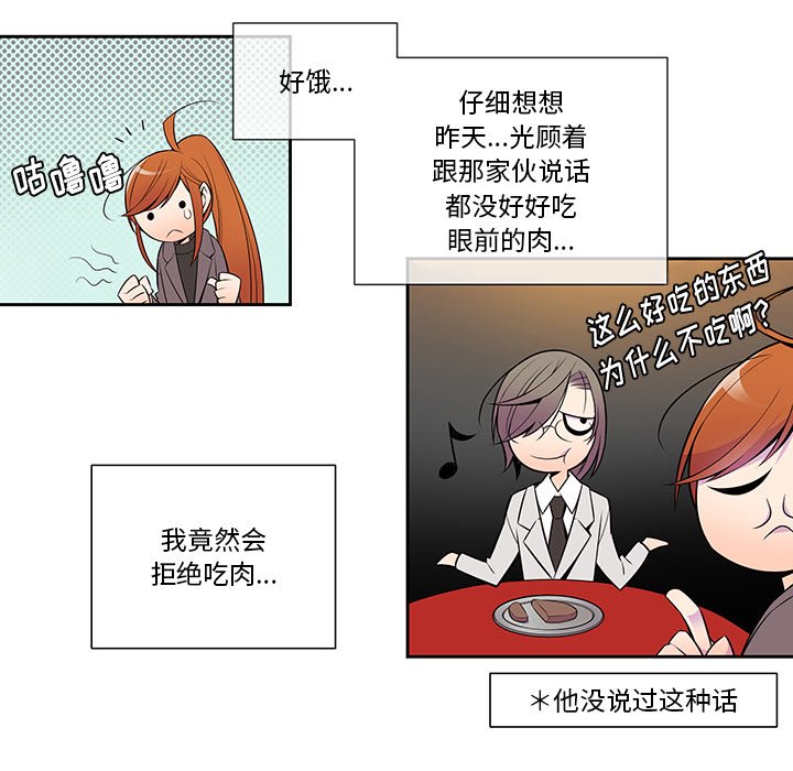 第9話 - 第22张