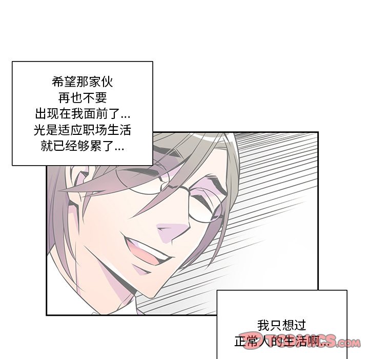 第9話 - 第23张
