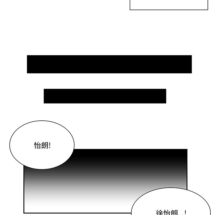第9話 - 第24张