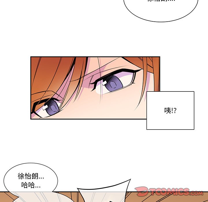 第9話 - 第25张