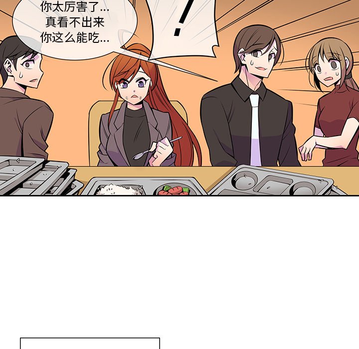 第9話 - 第26张