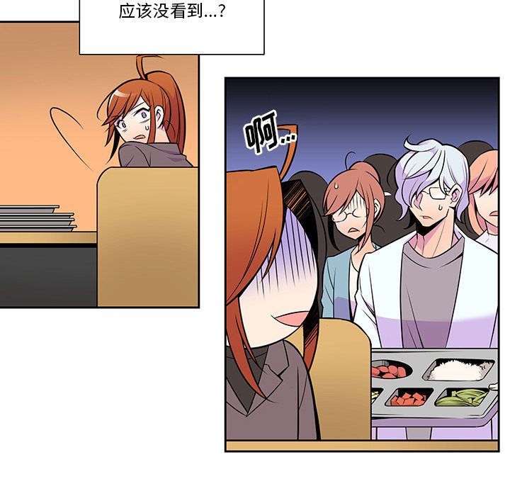 第9話 - 第28张