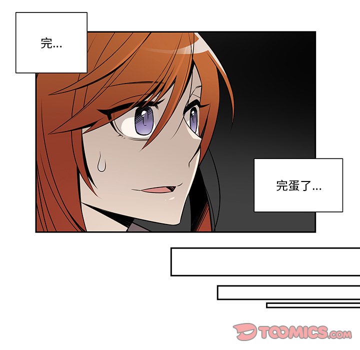 第9話 - 第29张