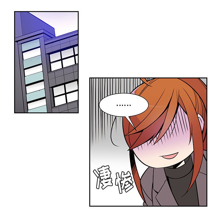 第9話 - 第30张