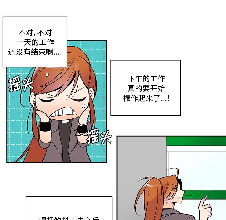第9話 - 第32张