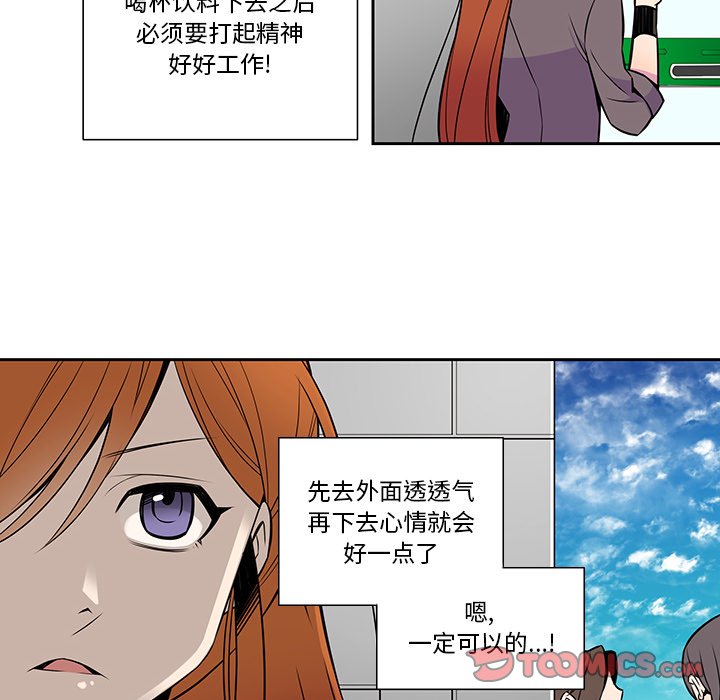 第9話 - 第33张