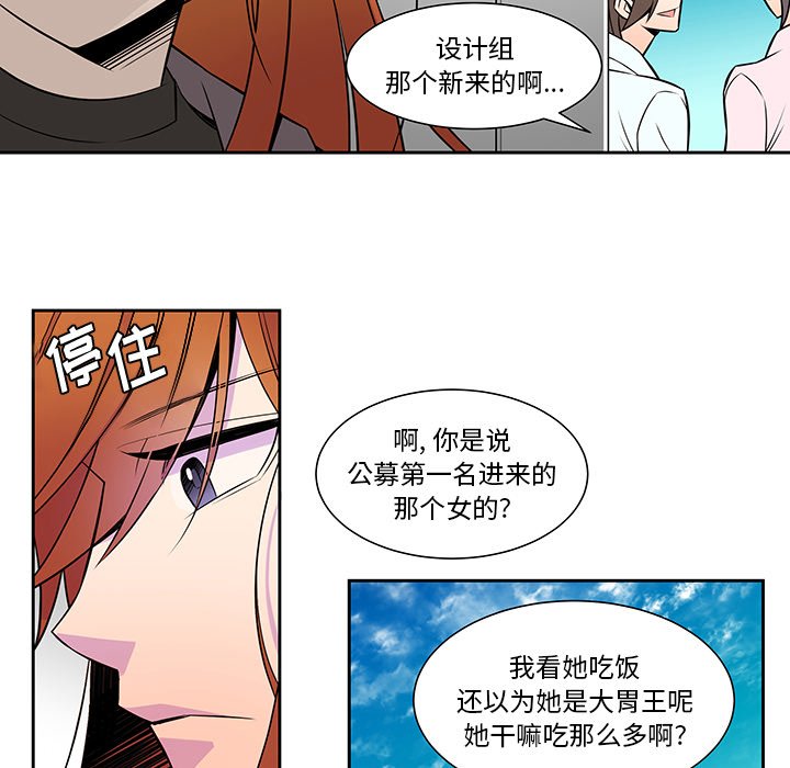 第9話 - 第34张
