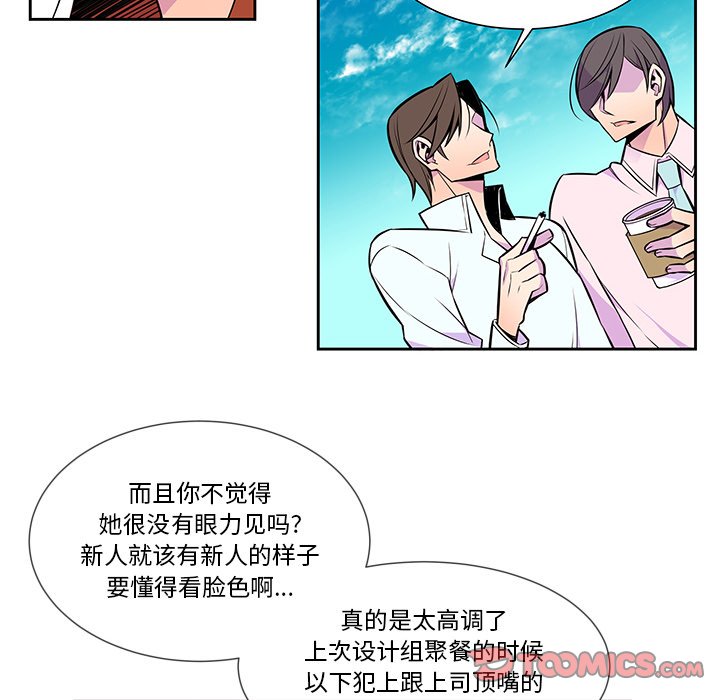 第9話 - 第35张