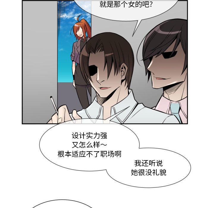 第9話 - 第36张