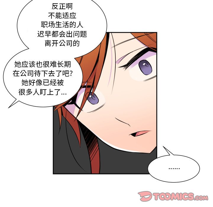 第9話 - 第37张