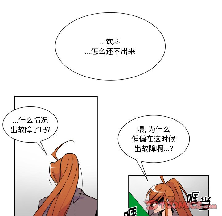 第9話 - 第39张