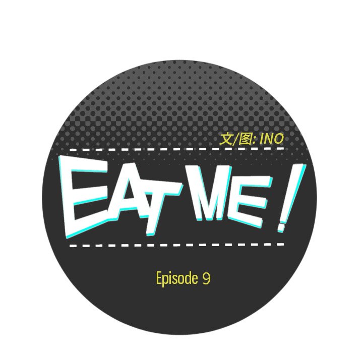 第9話 - 第4张