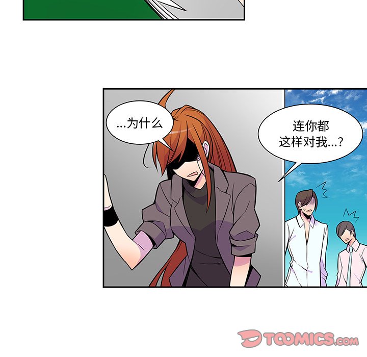 第9話 - 第41张