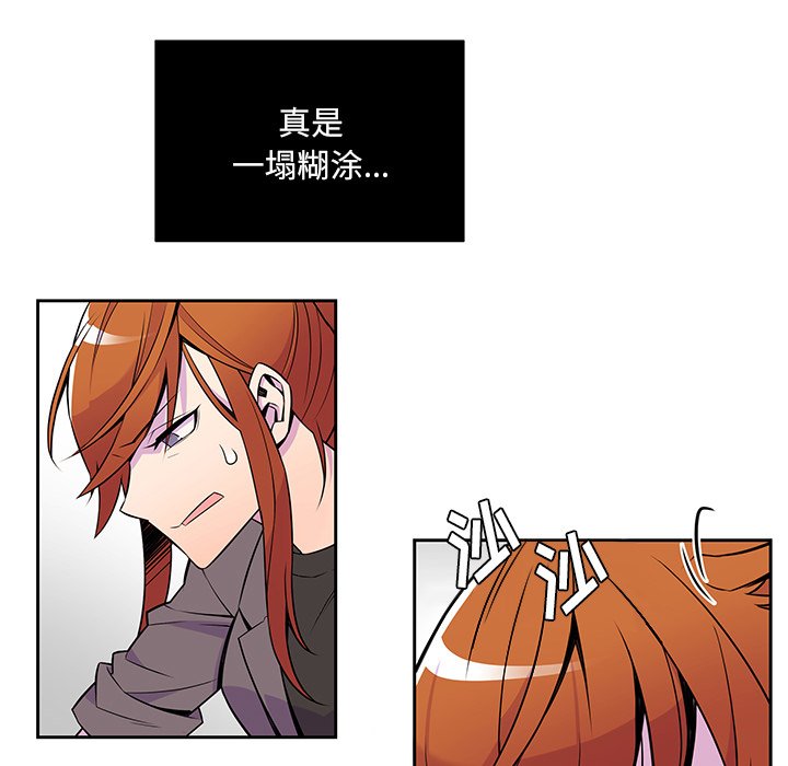 第9話 - 第42张