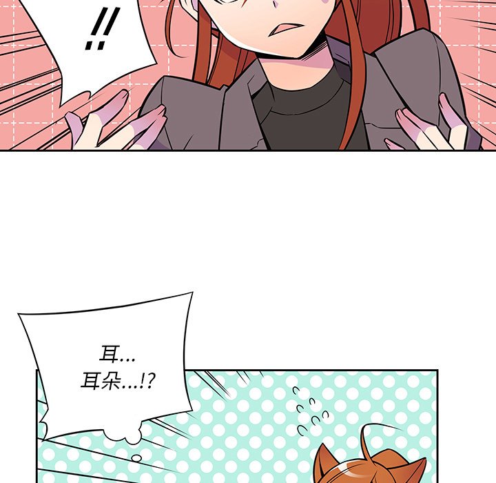 第9話 - 第44张