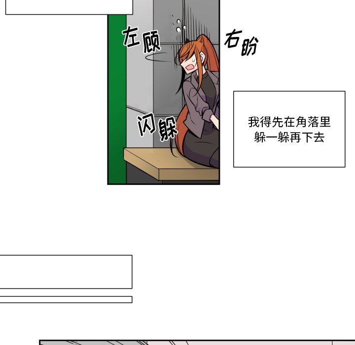 第9話 - 第46张