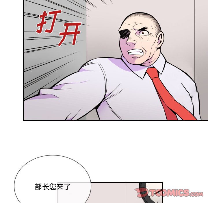 第9話 - 第47张