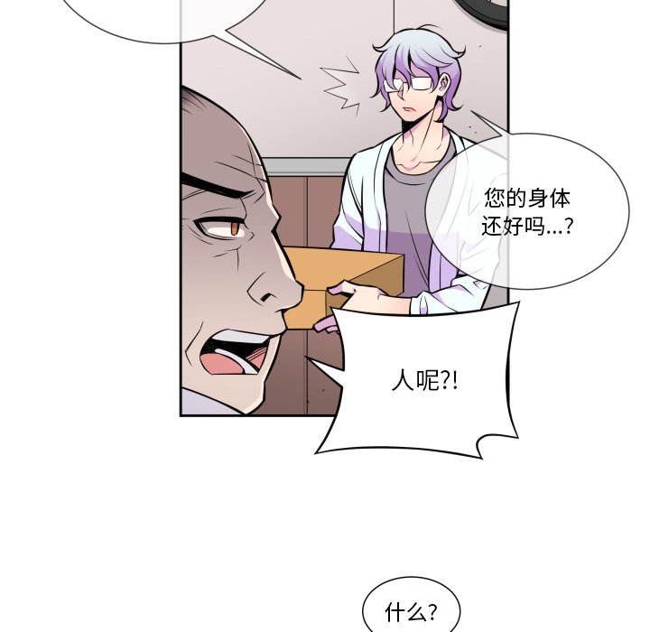 第9話 - 第48张
