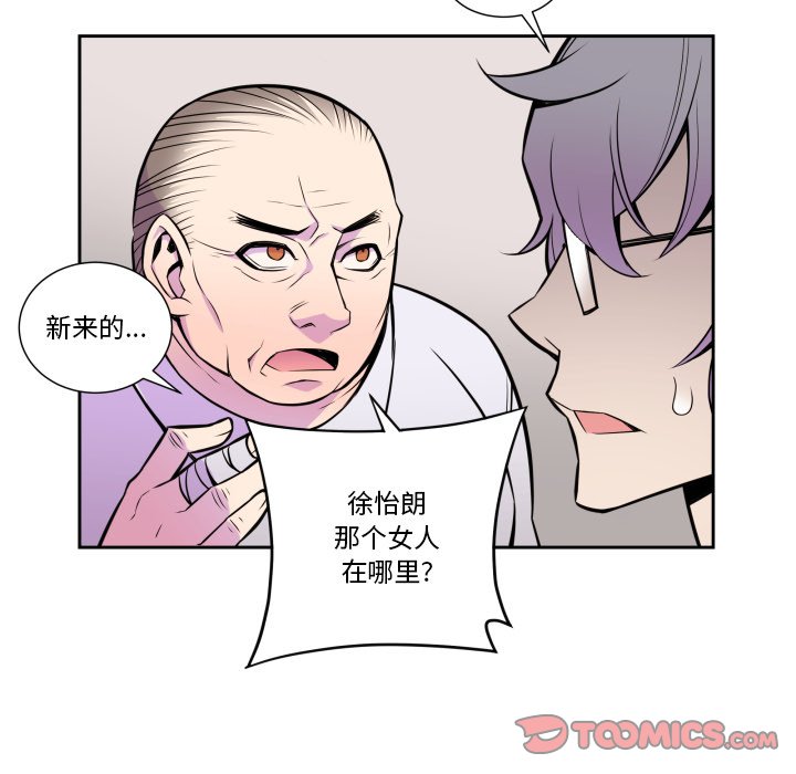 第9話 - 第49张