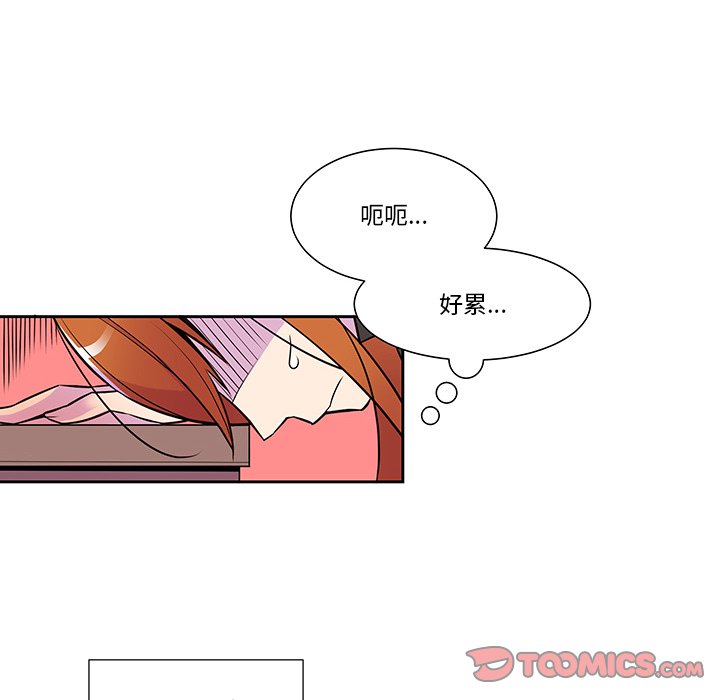 第9話 - 第5张