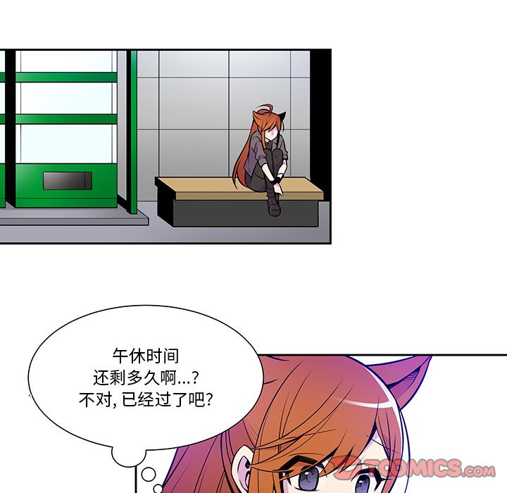 第9話 - 第51张