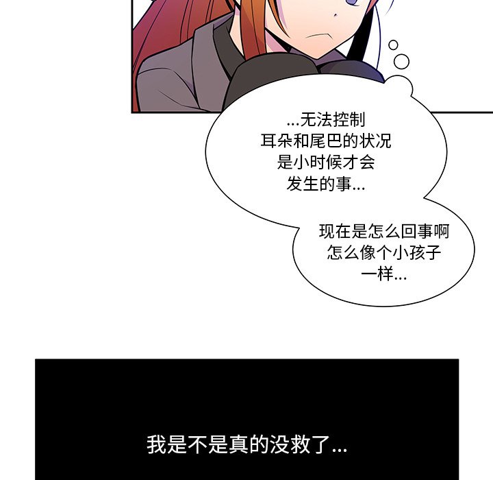 第9話 - 第52张