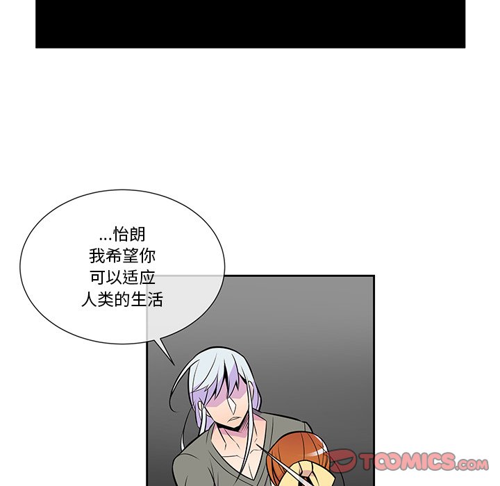 第9話 - 第53张