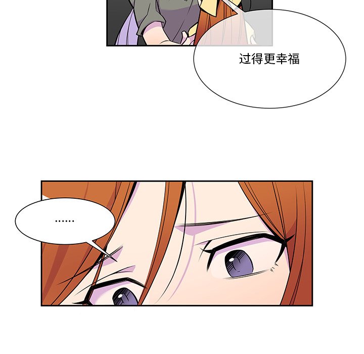 第9話 - 第54张